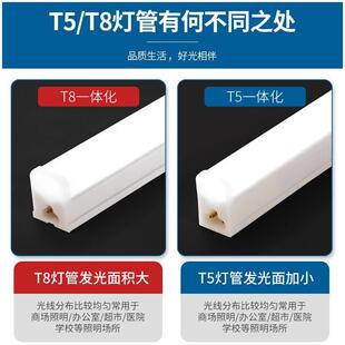。led灯管t5带支架30 60 90公分厘米45cm100cm长一体化及配件1.2