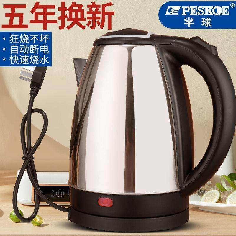 烧水壶电热型自动电家用电热水壶自动断电热水壶开 水壶快煮壶