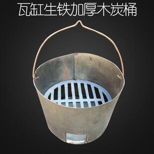 瓦缸煨汤通用生铁木炭桶商用炉子养炭炉炉芯炉胆火盆烤炉家用烧烤