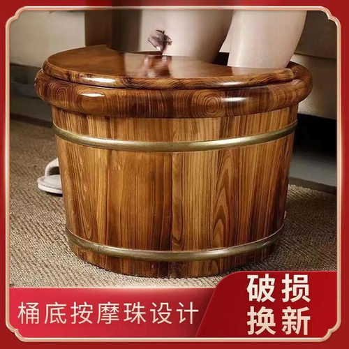 香柏木泡脚木桶家用洗脚盆按摩加厚保温实木足浴桶洗脚盆泡脚