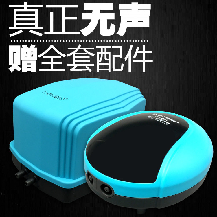 创宁无声气泵 静音氧气泵鱼缸水族箱打氧泵901 902 903 905 909