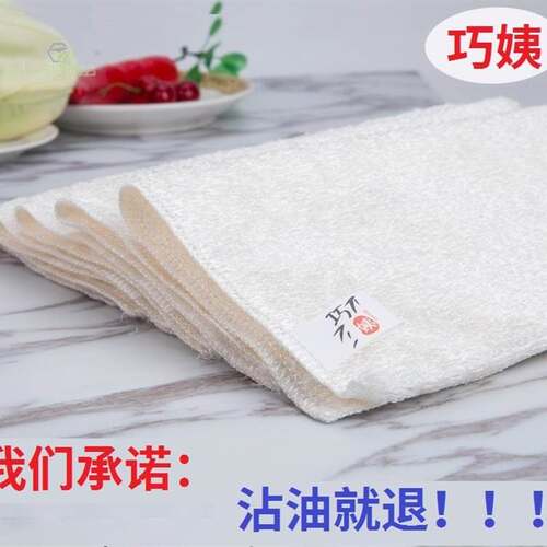 巧姨中号10片竹纤维清洗百洁布不沾油抹布洗碗布加厚一代23*17白