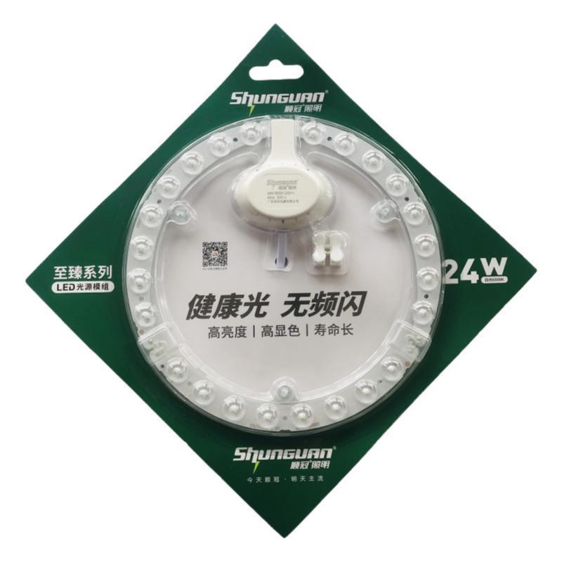 顺冠照明led灯芯吸顶灯led灯芯替换led吸顶灯芯led灯盘磁吸圆模组图片