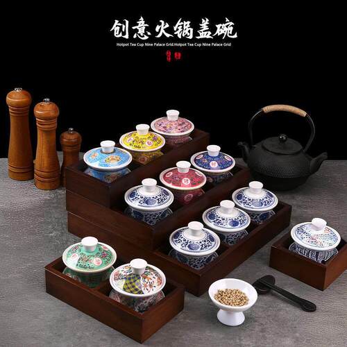 楠火锅密胺茶盅盅火锅店专用盖碗餐具创意茶盖碗九宫格小吃拼盘