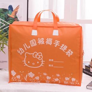 装幼儿园被子的收纳袋儿童被子手提袋六件套包装袋防水防潮棉