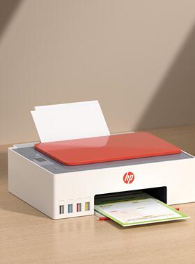 惠普Tank599打印机 惠普Tank510打印机 惠普Tank518打印机 惠普Tank519打印机