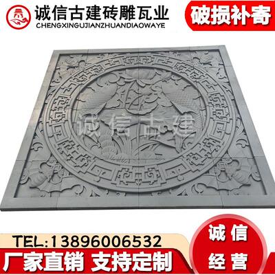中式仿古定制古建砖雕古建筑中式影壁照壁围墙背景墙装饰浮雕挂件