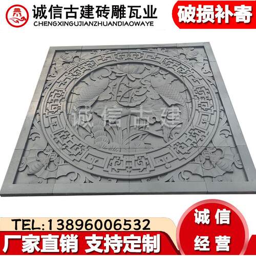 中式仿古定制古建砖雕古建筑中式影壁照壁围墙背景墙装饰浮雕挂件