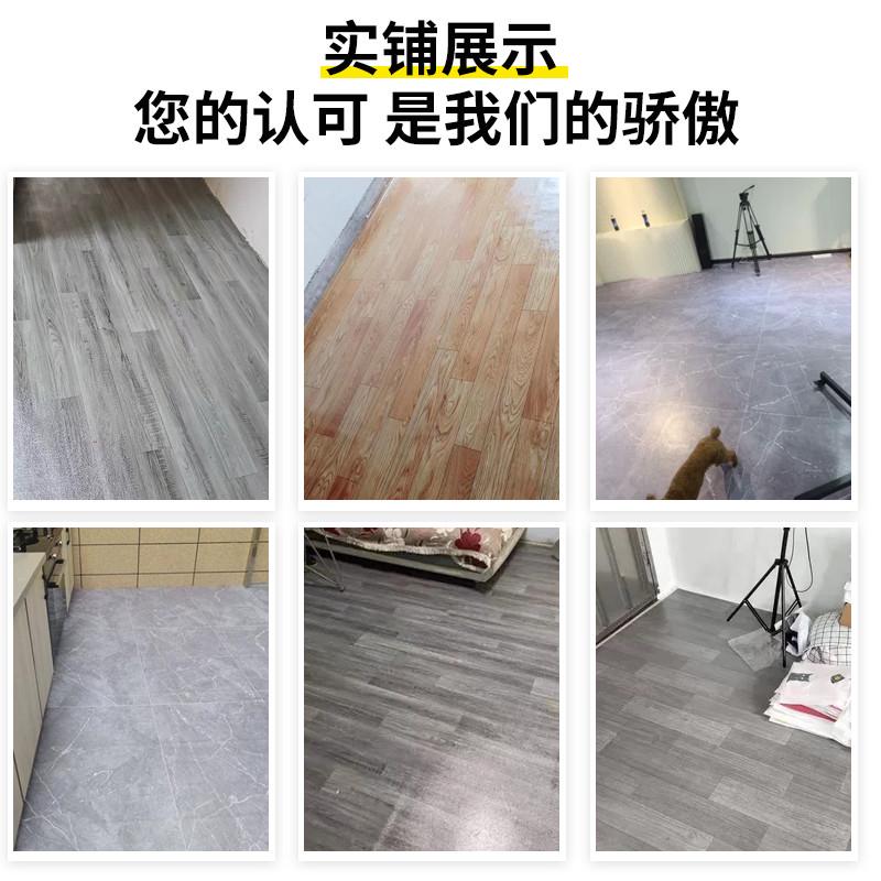 地板革pvc地板贴加厚耐磨防水家用瓷砖地胶垫纸水泥地直接铺自粘