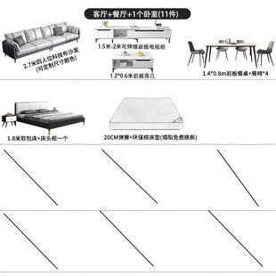 HF2X出租房客厅家具套装组合沙发茶几电视柜餐桌椅三件全套出租屋