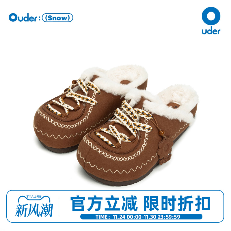 Ouder勃肯半拖鞋加绒保暖