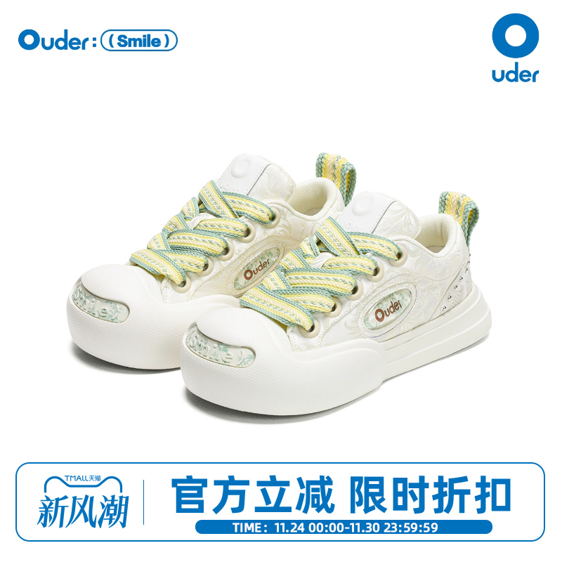 Ouder绸纹开口笑帆布鞋