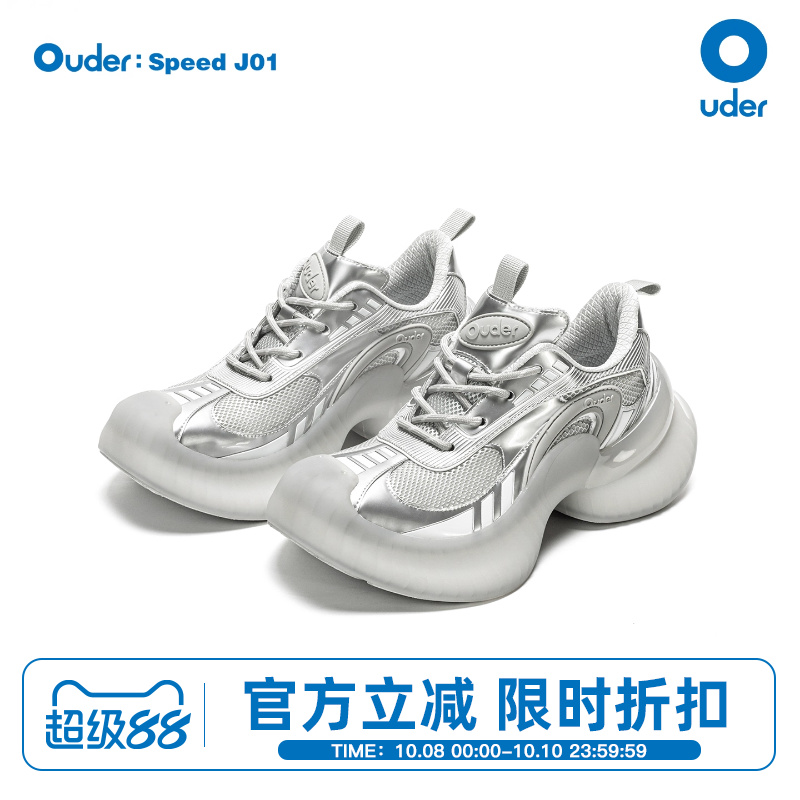 Ouder流光跑鞋新款女休闲老爹鞋