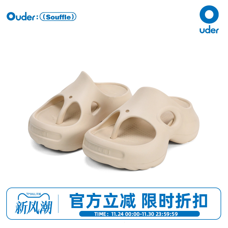 Ouder开口笑人字拖女沙滩拖鞋