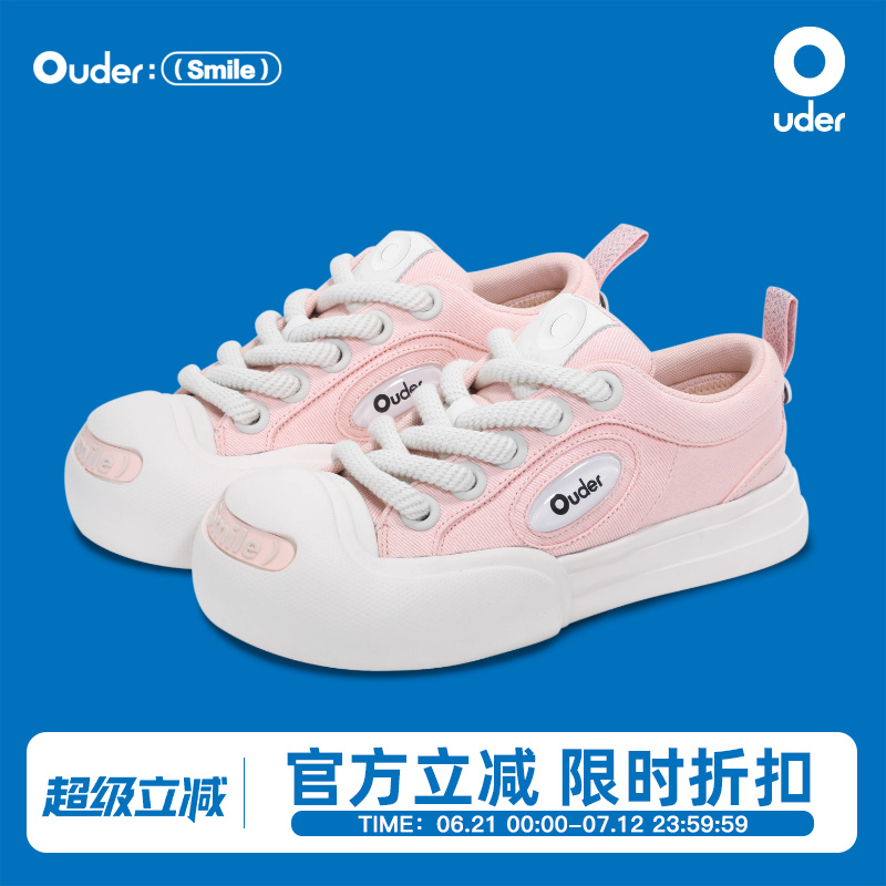 Ouder smiler开口笑帆布鞋女厚底增高圆头休闲鞋丑萌粉色大头鞋子