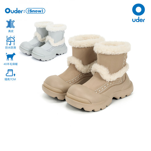 Ouder雪地靴女真皮羊毛防水防滑