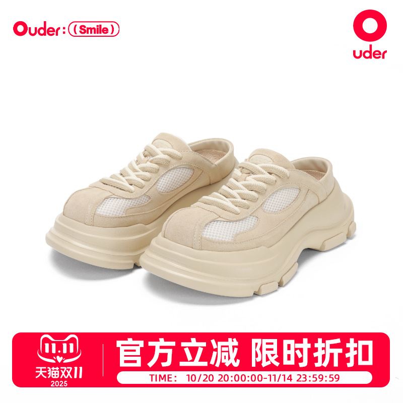 Ouder勃肯鞋女厚底增高休闲半拖