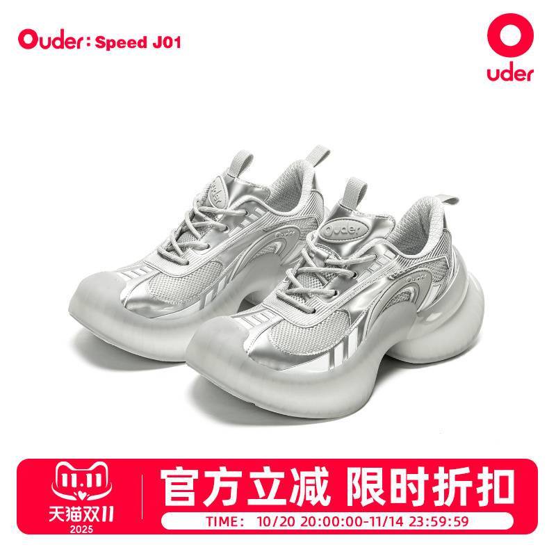 Ouder流光跑鞋新款女休闲老爹鞋