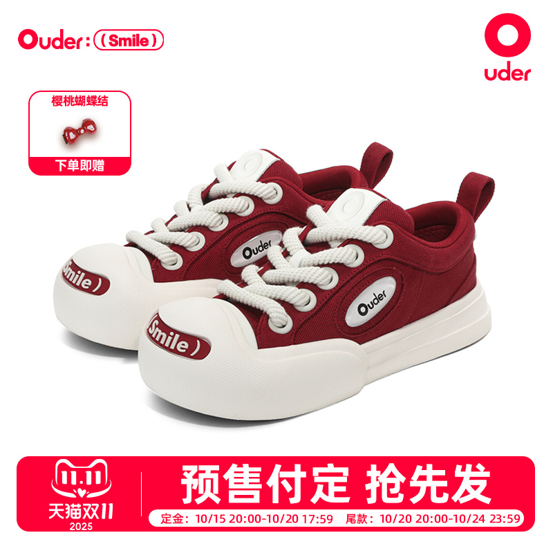 【何浩楠同款】Ouder smiler开口笑帆布鞋女增高厚底酒红大头鞋子