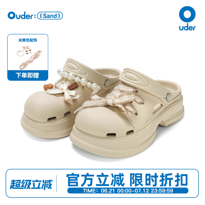【徐若晗同款】Ouder 开口笑马蹄洞洞鞋女外穿拖鞋厚底增高大头鞋