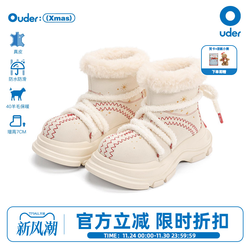 Ouder雪地靴女冬季新款真皮羊毛