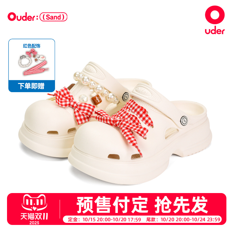 Ouder开口笑马蹄洞洞鞋大头凉鞋