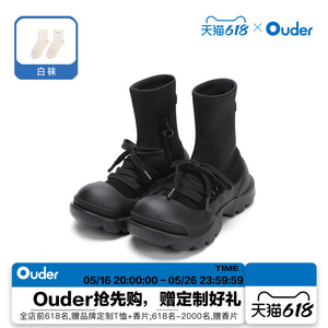 Ouder 冬季新款莱卡袜靴女真皮丑萌大头鞋靴厚底增高防水防滑靴子