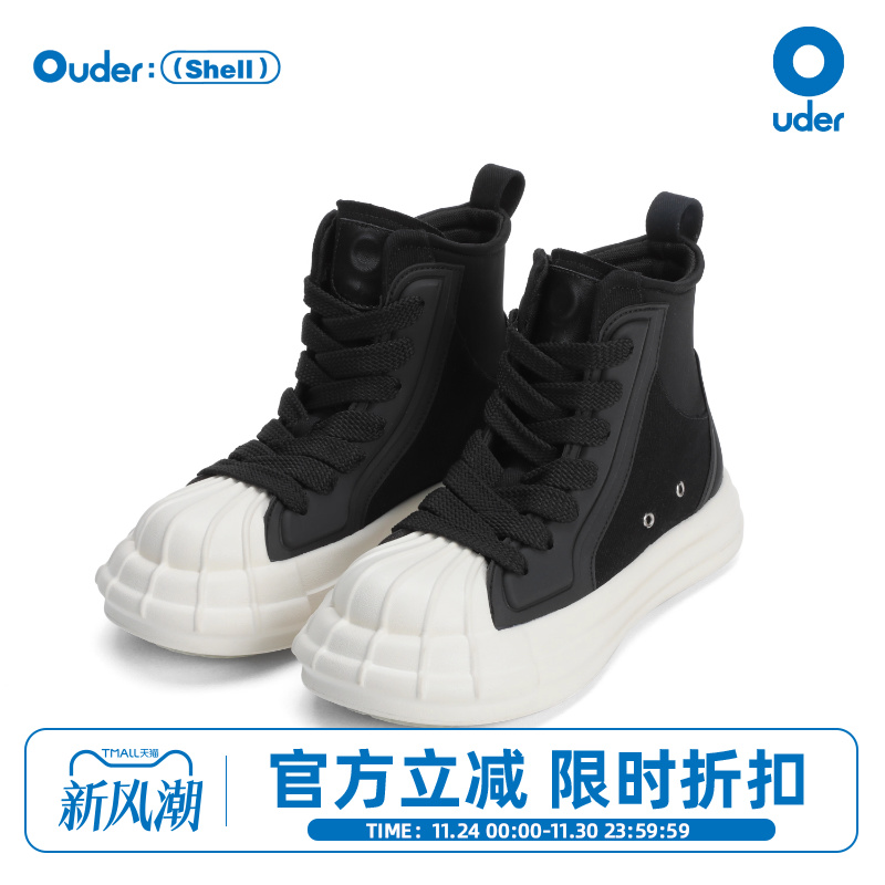 Ouder贝壳头高帮帆布鞋复古板鞋