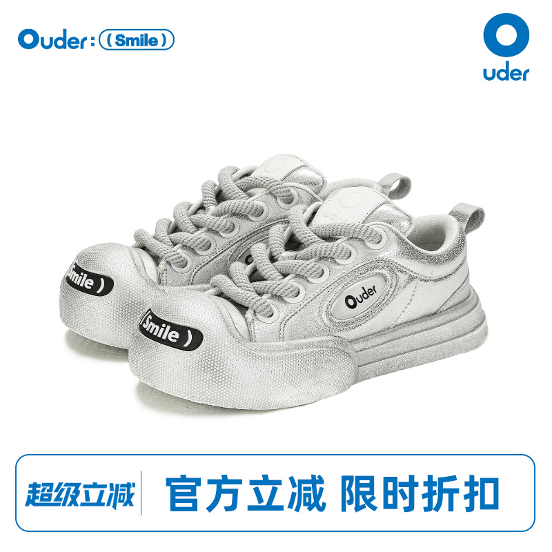 Ouder开口笑帆布鞋厚底增高银色