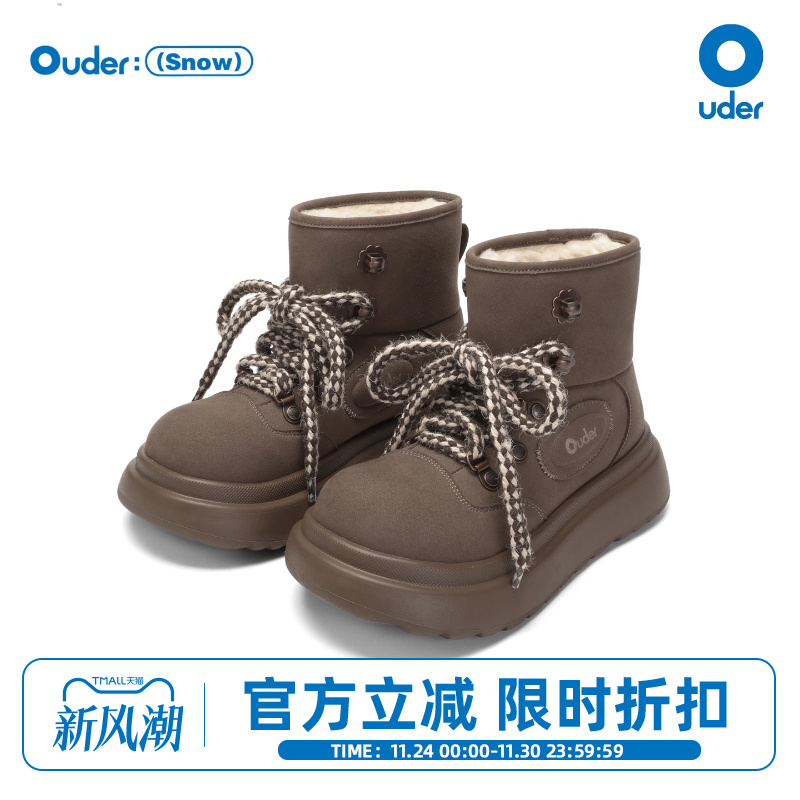 Ouder雪地靴女厚底增高