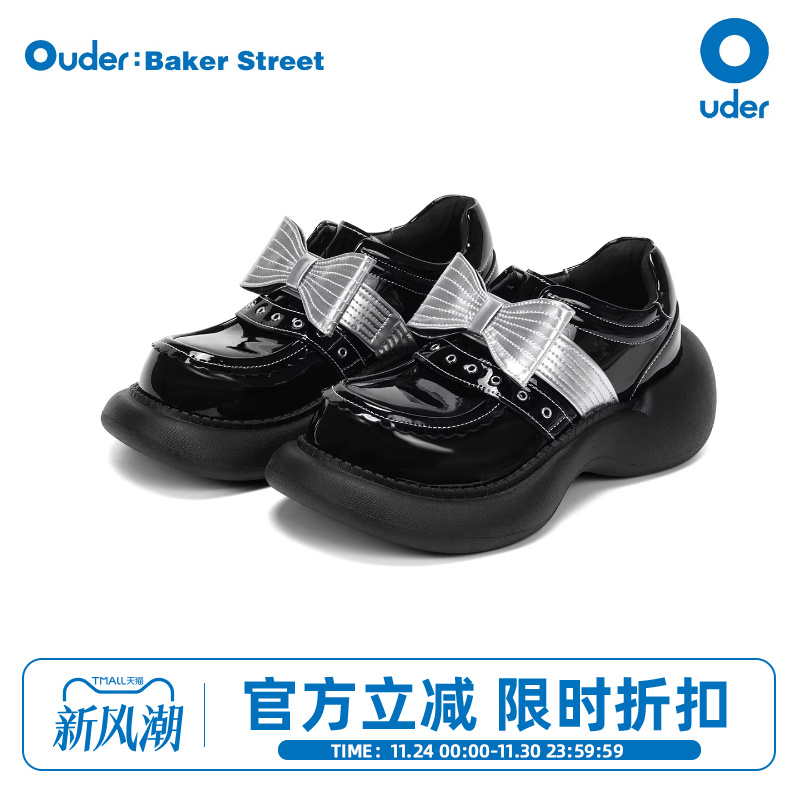 Ouder乐福鞋女厚底方头休闲鞋