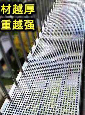 阳台防护网304不锈钢冲孔板防盗窗防掉漏窗台护栏防盗网垫板加厚