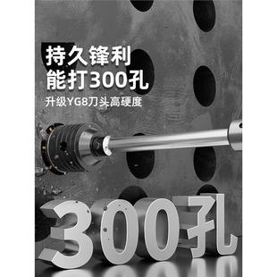 墙壁专用开孔器混凝土冲击钻洞打孔德国电锤空调钻头水泥墙墙砖穿