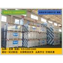 龙牌9.5mm普通石膏板龙牌轻钢龙骨吊顶隔墙石膏板 北新建材