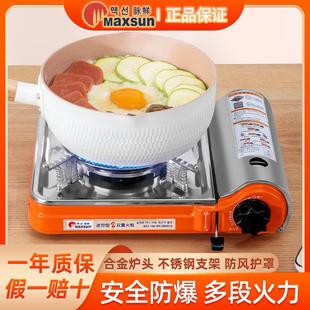 脉鲜卡式 迷你燃气炉卡磁炉 炉户外便携式 露营炊具炉具野外家用新款