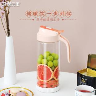 素耐高温玻璃凉水杯青梅汁密封罐子柠檬水杯果汁杯家用凉水壶 居元