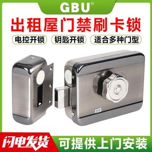 电控锁家用防盗门电机锁出租屋小区铁门刷卡锁门禁一体锁 楼宇单元