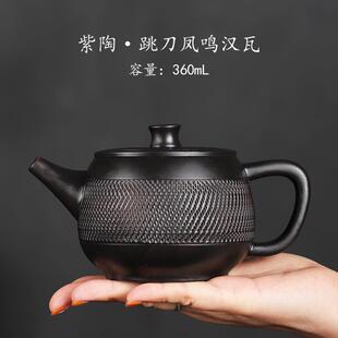 凤鸣壶建水紫陶全纯手工跳刀纹汉瓦壶大容量茶壶高档家用茶具套装
