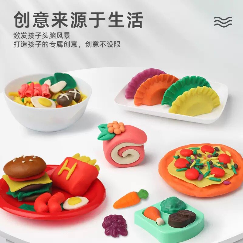 彩泥面条机过家家模具工具套装