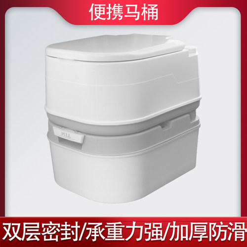 便携无水马桶双层密封承重防滑