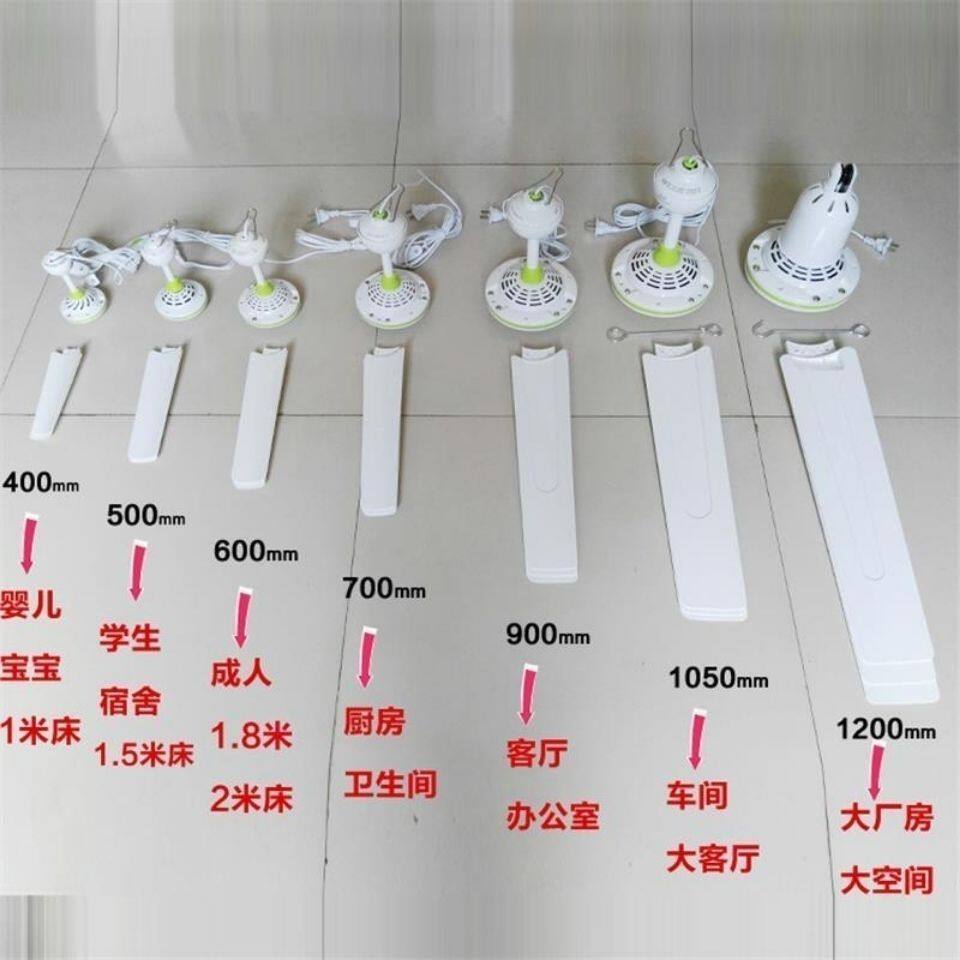 (大风力)中格三叶吊扇塑料吊扇客厅车间宿舍蚊帐节能静音吊扇