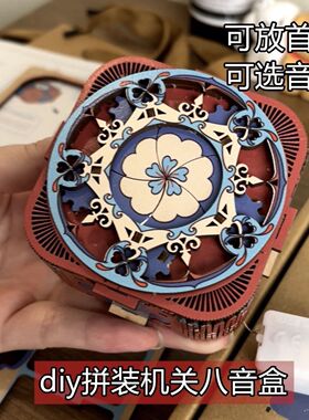 情侣手工礼物七夕送男女生diy木拼装八音盒音乐戒指盒首饰盒拼图