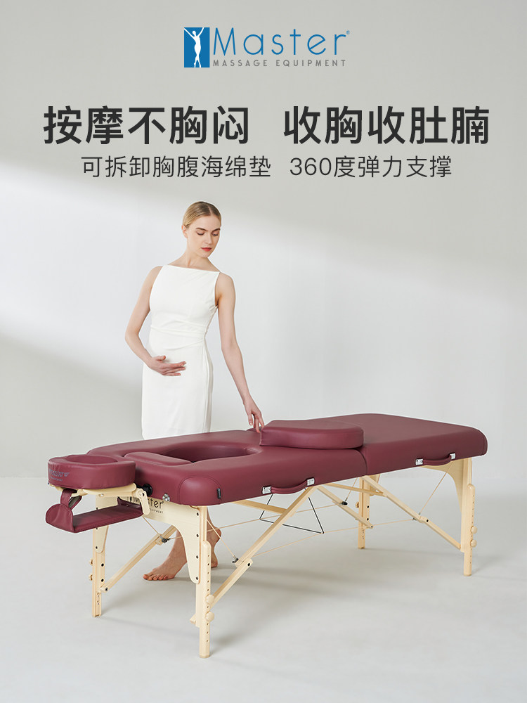 大师孕妇妊娠按摩床大腹按摩床家实木美容床