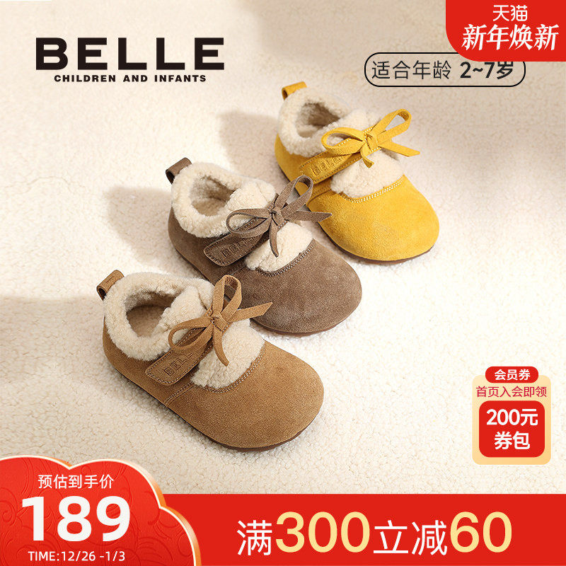 百丽童鞋勃肯鞋2025秋冬新款女童保暖厚底毛毛儿童棉鞋软底休闲鞋
