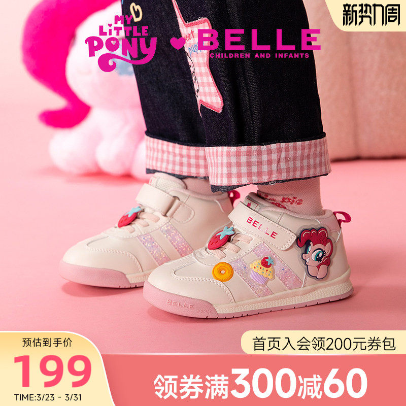 百丽童鞋小马宝莉联名儿童运动鞋冬新年红女童板鞋马年加绒休闲鞋