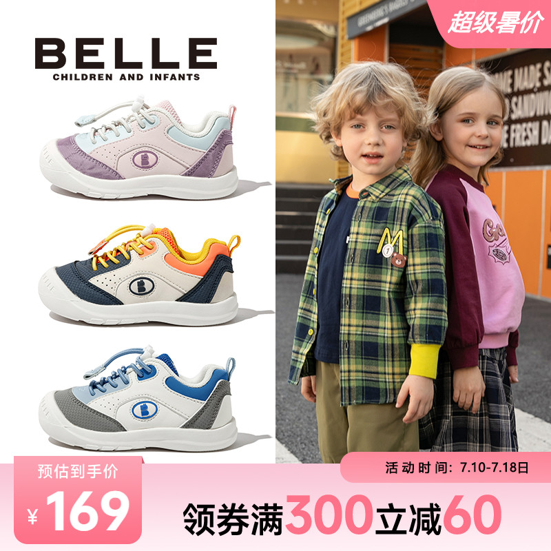 百丽童鞋男女户外运动鞋2025春秋新款3-6岁休闲儿童鞋子宝宝防滑