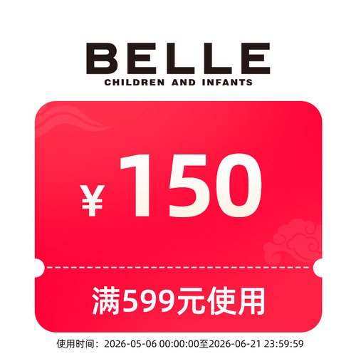 预定大额有价券