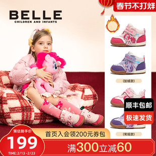 宝宝学步运动男女童马年休闲鞋 百丽童鞋 秋冬新年红小马宝莉联名款