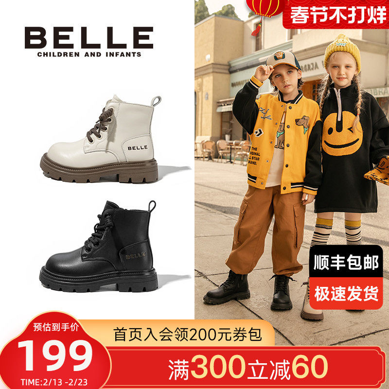 百丽女童马丁靴儿童中大童2025新款短靴秋冬季加绒保暖男童靴子