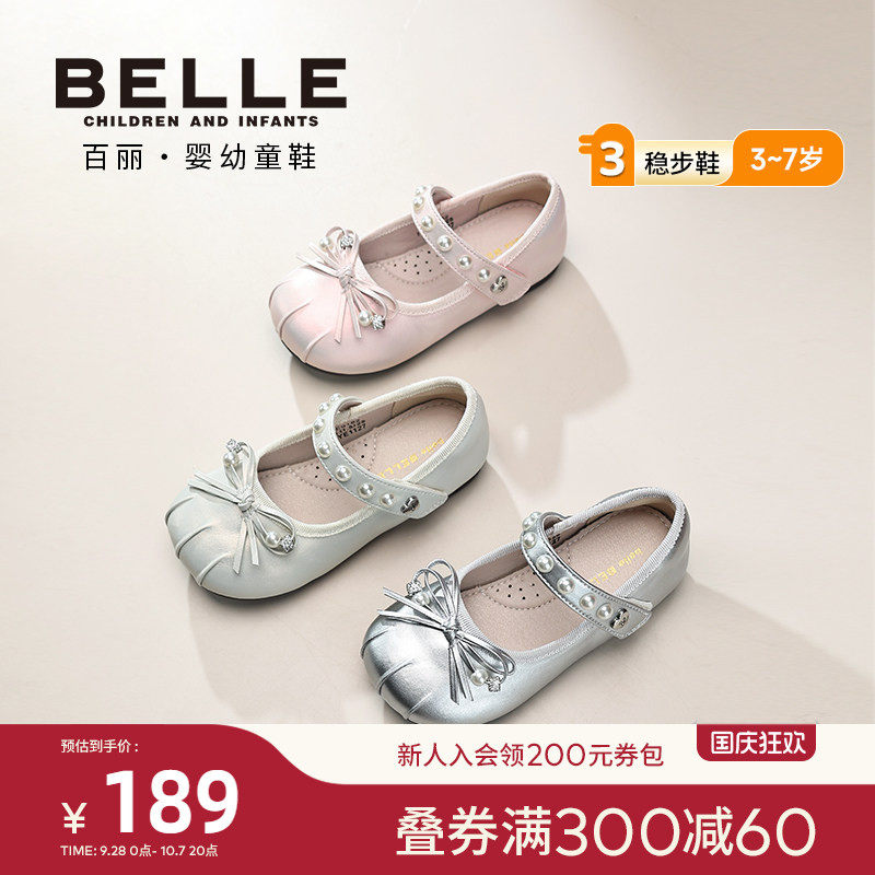 百丽童鞋26春季新品儿童皮鞋蝴蝶结珍珠公主鞋女童软底芭蕾舞单鞋图片